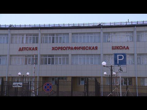 Новый концертный зал откроют в хореографической школе Ставрополя