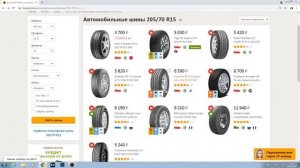 ✅?А/Т ШИНЫ 205/70 R15! NEXEN, HANKOOK! ВАРИАНТЫ ЕСТЬ!