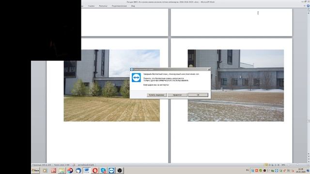 Вебинар №44.2 Садоводство глазами Валерия Железова. смотреть онлайн