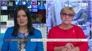 Вопросы ЖКХ: нужно ли платить за отопление летом