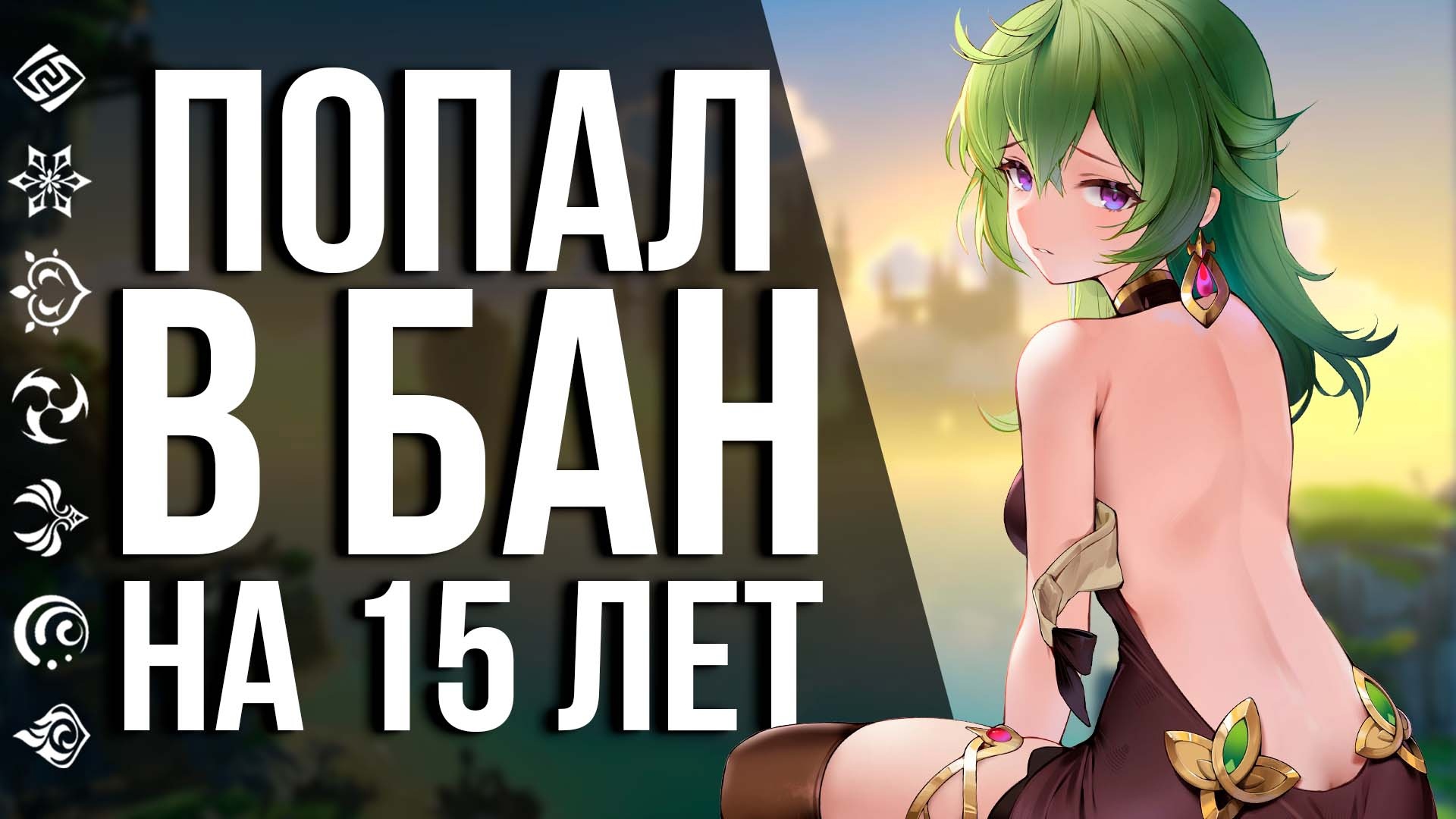 забанили просто так в steam фото 104