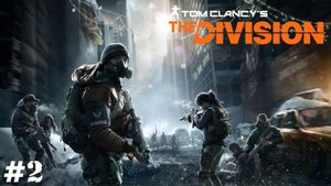 The Division (Прохождение) ▪ Прибытие напарника ▪ #2