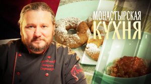 МОНАСТЫРСКАЯ КУХНЯ. ГРЕЧНЕВАЯ ЛАПША. ПЫШКИ ИЗ ЗАВАРНОГО ТЕСТА