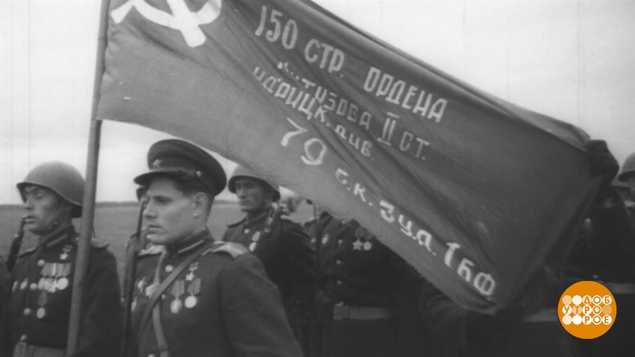 Егоров и Кантария Знамя Победы над Рейхстагом
