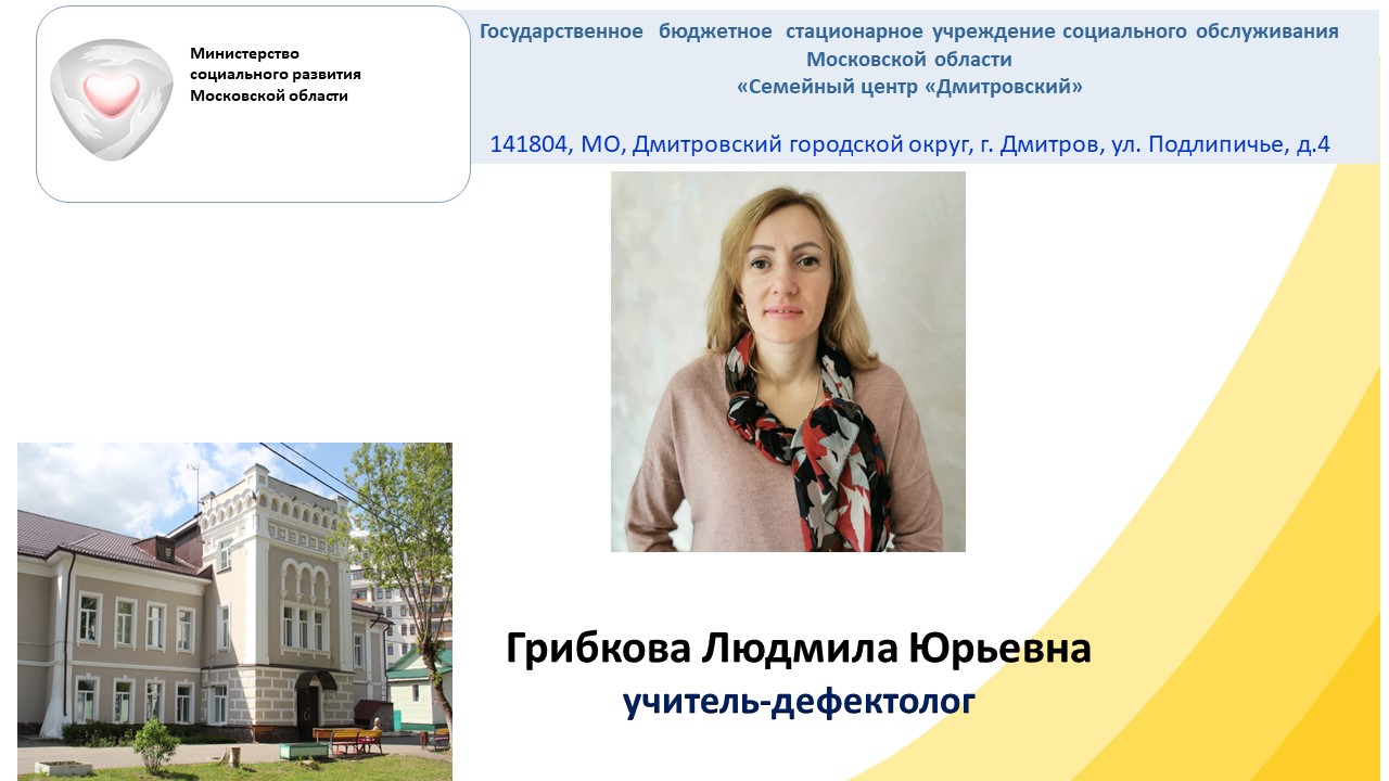 Урок 
