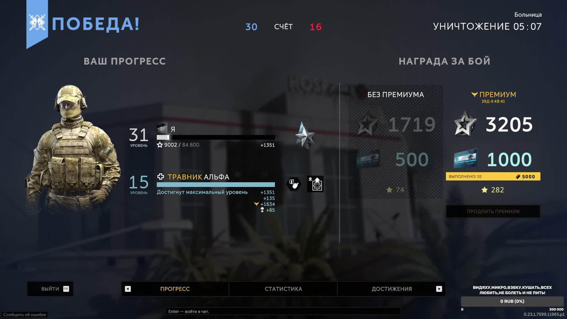 Caliber Gameplay.Калибр.Игра.