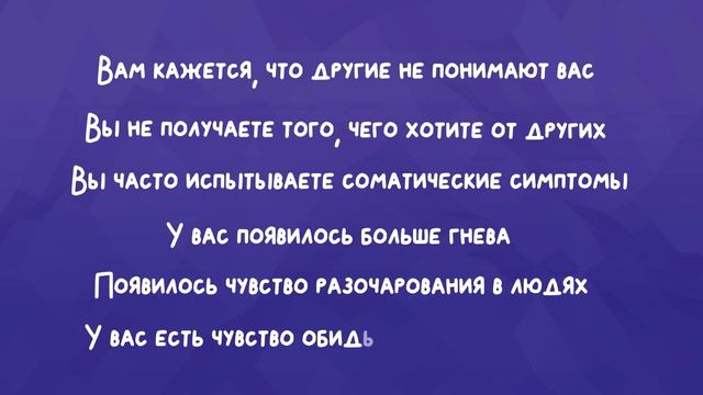 Подавлять эмоции вредно? Признаки, что вы слишком часто скрываете свои эмоции
