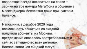 Скидка всем пенсионерам 20% по пенсионному удостоверению уже с 1 июня, новая льгота!