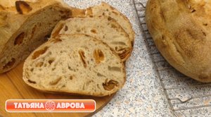 Нормандский яблочный хлеб на закваске