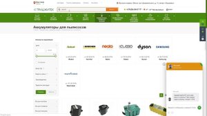 Как выбрать аккумулятор для робота-пылесоса?