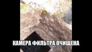 Обслуживание бетонного септика Фаворит