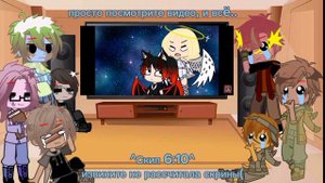 ^°^Реакция шаранутого космоса на видео^°^(моë первая реакция, ленивая)