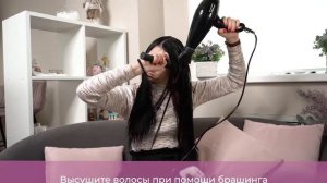 Мастер-класс. Идеально гладкие волосы.