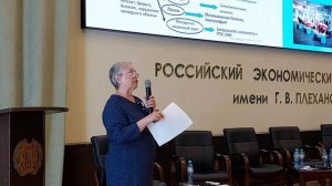Научный специалист Оптисалт с докладом в государственном университете им. Г.В. Плеханова!