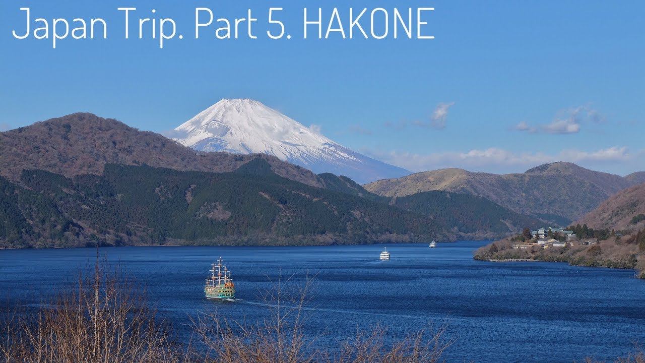 ХАКОНЕ. Золотое кольцо Японии самостоятельно. Часть 5. (Japan Trip 5. HAKONE)