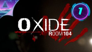 ▷ Oxide Room 104 ✧ № 1