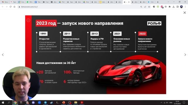 Эти 5 глупых ошибок в презентациях PowerPoint допускают большинство новичков смотреть онлайн