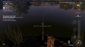 Исследование Лоун Стар 2| Рыба Монстр| Канальный Сом