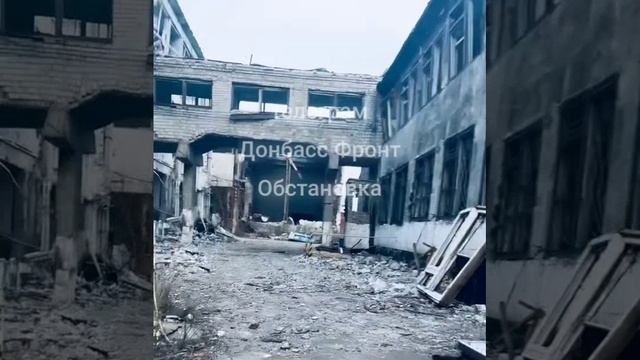 "Авдеевский Коксохимический завод" сегодня.