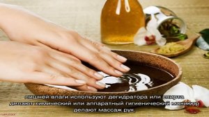 Ногти слоятся и ломаются — что делать? Укрепляющие ванночки для ногтей: рецепты