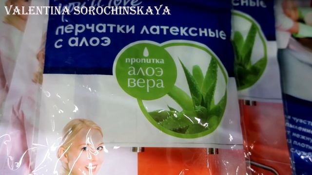 Леруа Мерлен ? Новинки классные для дачного сезона с ценами ? в Leroy Merlin