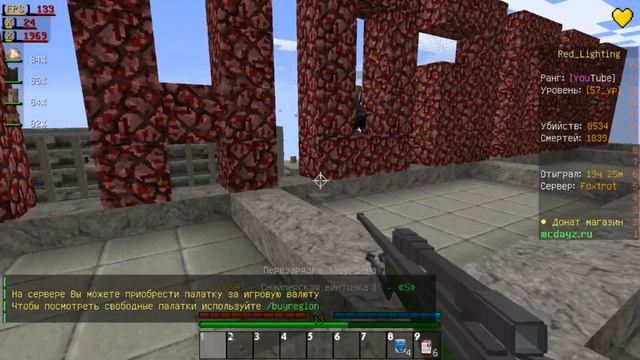 Minecraft.EXE Праздничный Выпуск смотреть онлайн