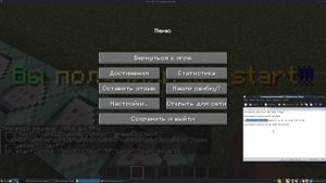 Как создать свою команду в маинкрафте
