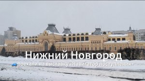 Кстово-Нижний Новгород 🚙 поехали Навигатор поступления ул. Советская