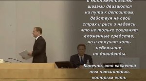 Как Пенсионерам Сохранить Свои Сбережения