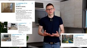 СКОЛЬКО СТОИТ МОСКОВСКАЯ ПРОПИСКА?/САМЫЕ ДЕШЕВЫЕ ЖИЛЫЕ КОМПЛЕКСЫ МОСКВЫ/КВАРТИРА ЗА 4 000 000 РУБЛЕ