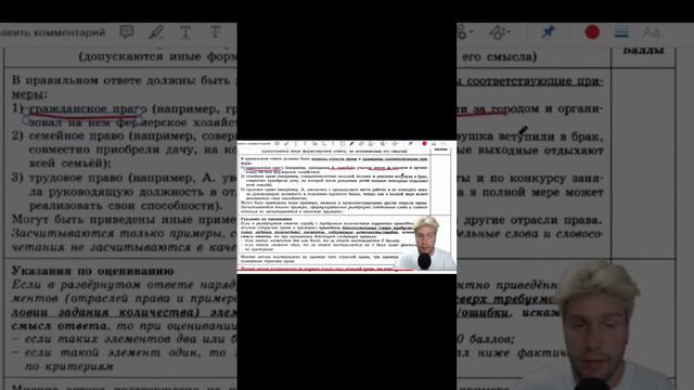 Нарезка смешных моментов с Валентинычем (100-бальный репетитор) смотреть онлайн