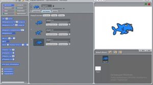 Смена костюмов Спрайта в Scratch