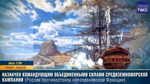 Федор Ушаков