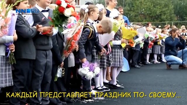 ЗДРАВСТВУЙ ШКОЛА!??? Первый раз в первый класс!?? Прикольное  музыкальное поздравление к 1сентября!