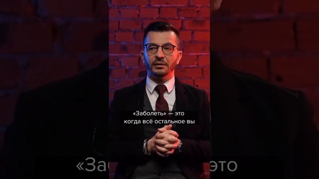 Секрет успеха | Андрей Курпатов смотреть онлайн