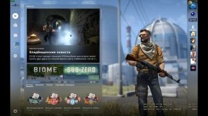 Что делать если CS:GO долго разворачивается после alt+tab? !