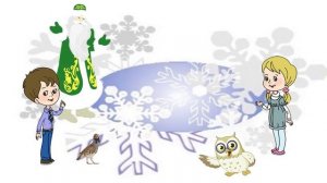 Татар теле 3