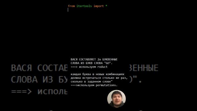 Быстрое решение ДЕМО ЕГЭ 23 по информатике. Задание № 8 в Python.  #python #егэ #гиа #демоегэ