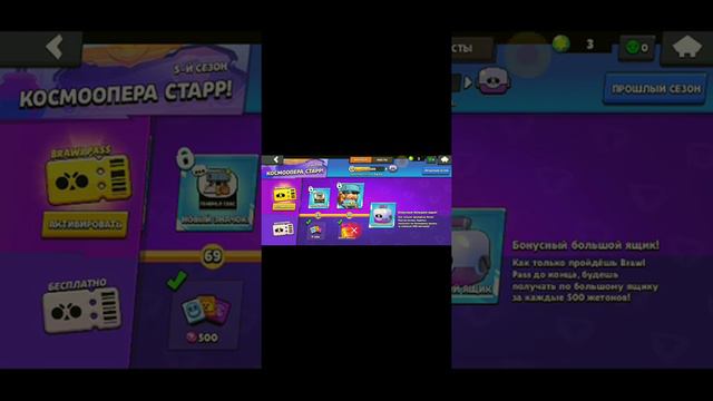 когда будет обновление в бравл старс смотреть онлайн