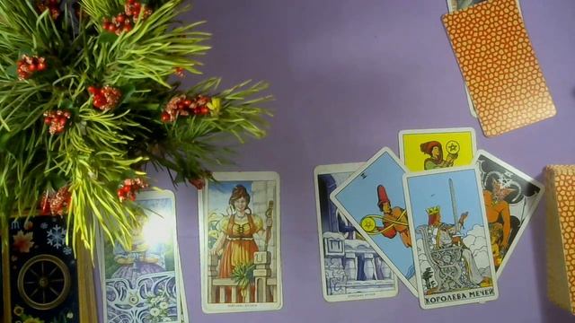 4 Королевы ? НАСТУПИТ ЛИ БЕРЕМЕННОСТЬ В 2022 ГОДУ ? Общий Таро Расклад смотреть онлайн