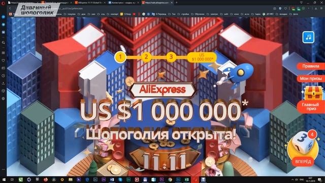 Про купоны на AliExpress. Как использовать спецкупоны, купоны Алиэкспресс и купоны продавца