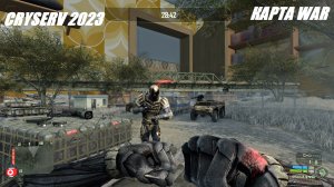 Первый бой с живыми игроками Crysis Wars mods.Cryserv 2023 Карта War   Часть 1