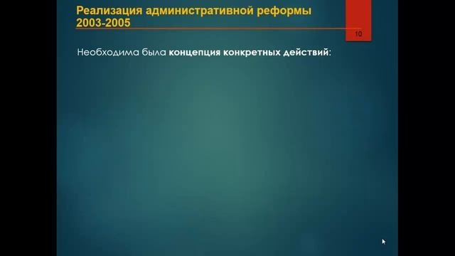 Лекция 