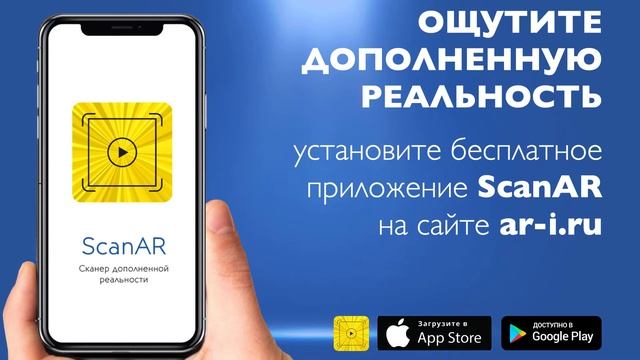 AR-каталог "Медицинский туризм в России"