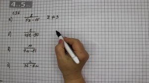 Упражнение 1.36. Алгебра 7 класс Мордкович А.Г