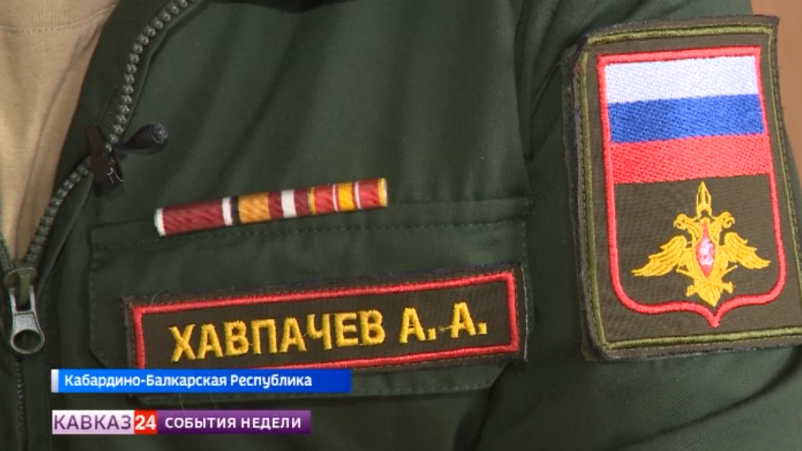 Орденом Мужества за доблесть и отвагу наградили бойца из КБР