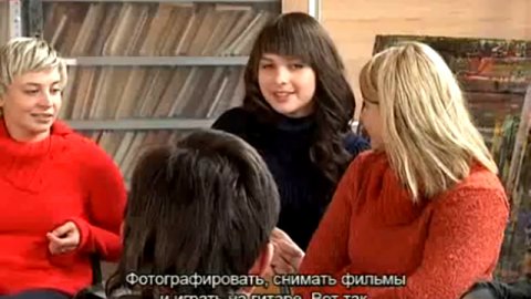 Дружба