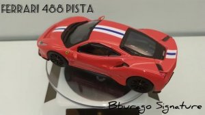 Обзор модели Ferrari 488 Pista 1:43 Bburago Signature