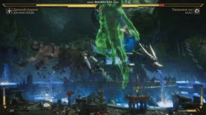 Джонни Кейдж | Mortal Kombat 11 | Мортал Комбат 11 + КРИПТА