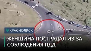 В Красноярске водитель избил женщину из-за того, что она ехала по правилам дорожного движения